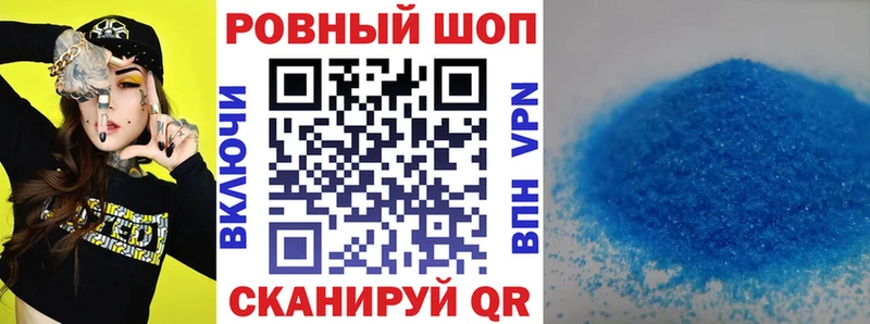 Бошки Шишки Воронеж