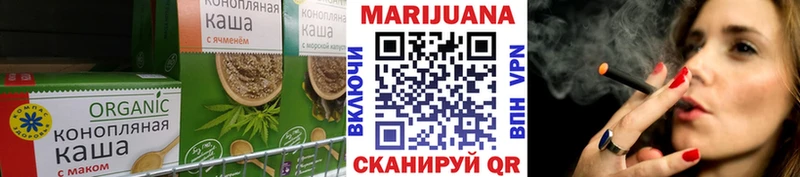 mega   Воронеж  Печенье с ТГК конопля 