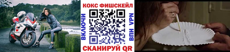 Cocaine 99%  Воронеж 