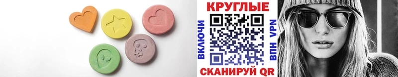 Ecstasy диски  Воронеж 