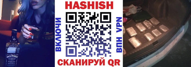 Гашиш 40% ТГК Воронеж