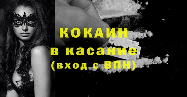 спайс Балахна
