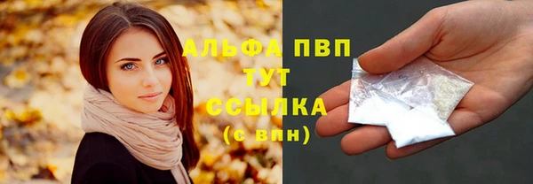 винт Балабаново