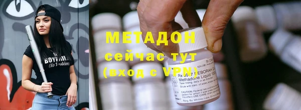 спайс Балахна