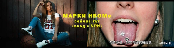 спайс Балахна