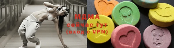 спайс Балахна