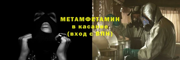 спайс Балахна