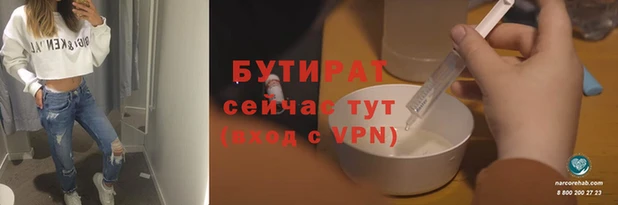 спайс Балахна