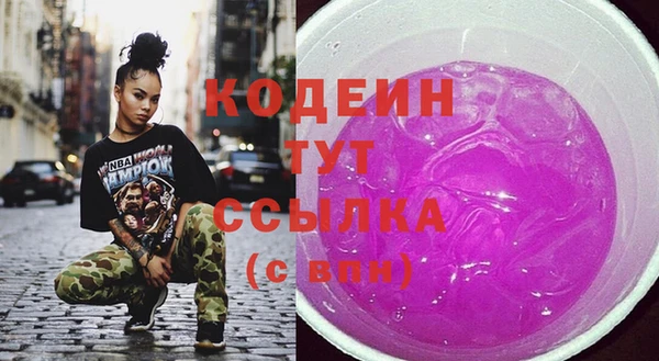 мескалин Горно-Алтайск