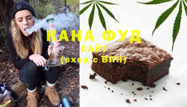 твердый Горнозаводск