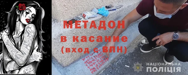 спайс Балахна