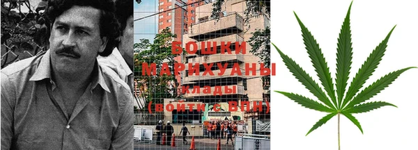 спайс Балахна