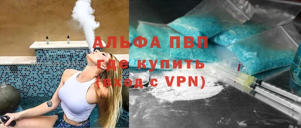 спайс Балахна