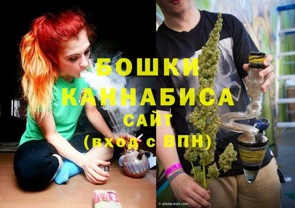 спайс Балахна