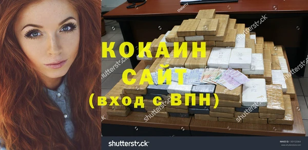 спайс Балахна