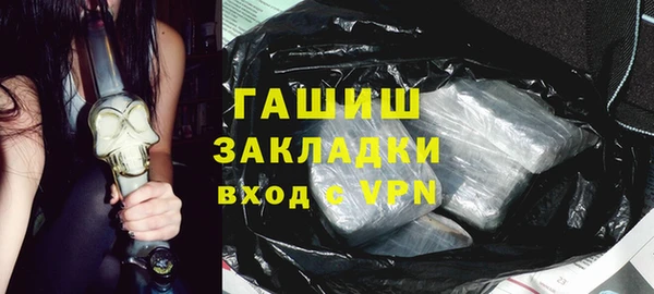 спайс Балахна