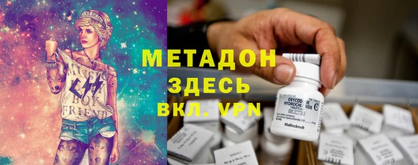 спайс Балахна