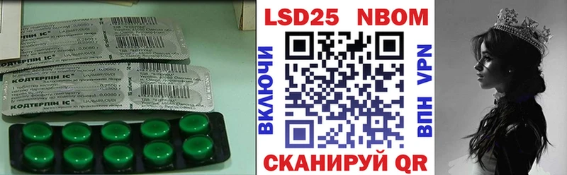 хочу   Воронеж  Лсд 25 экстази ecstasy 