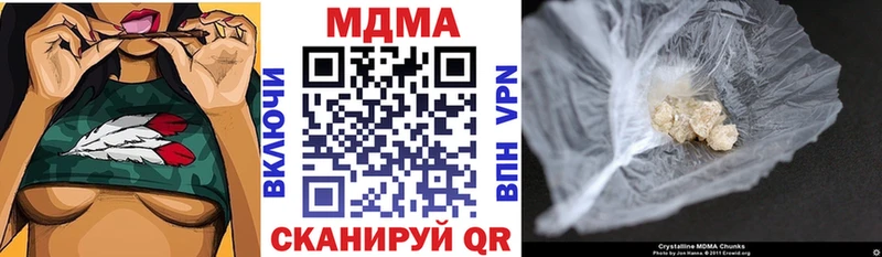 купить  цена  Воронеж  МДМА Molly 