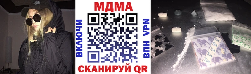 МДМА молли Воронеж