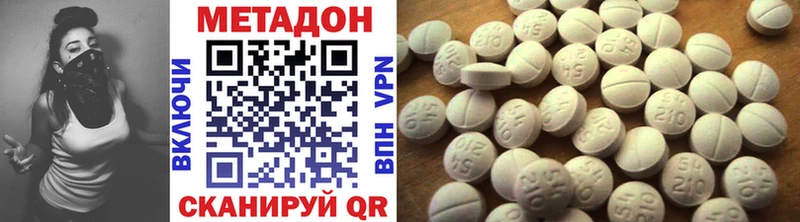 гидра Воронеж Метадон мёд наркошоп