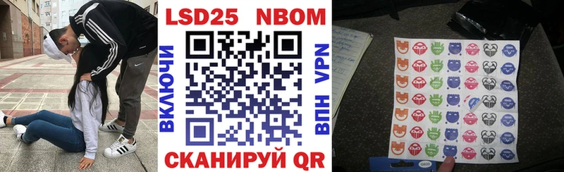 Марки N-bome 1,5мг  Воронеж 