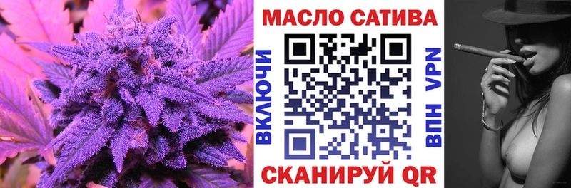 blacksprut ссылка  Воронеж  Дистиллят ТГК вейп 