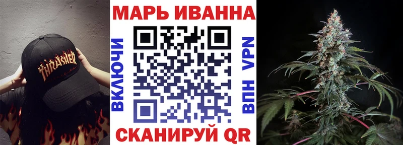 OMG tor  Воронеж  Марихуана THC 21% 